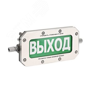 Табло светозвуковое взрывозащищенное ТСЗВ-Exd-Н-Прометей 12-36 В Выход (ТСЗВ-Exd-Н-П 12-36В Выход З/Б) - Спектрон