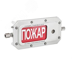 ТСЗВ-Exd-А-Прометей 12-36В Порошок! Не входи К/Б - Спектрон