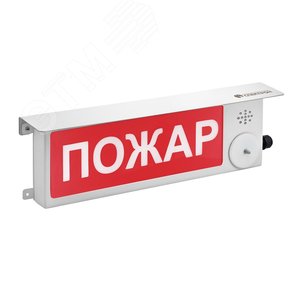 Табло светозвуковое взрывозащищенное ТСЗВ-Exm-М-Прометей 12-36 В ЗАГАЗОВАННОСТЬ (ТСЗВ-Exm-М-П 12-36В Загсть К/Б) - Спектрон