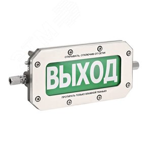 ТСВ-Exd-Н-Прометей 12-36 В Порошок уходи К/Б - Спектрон