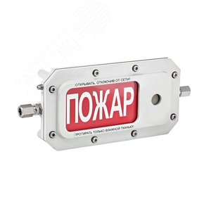 Табло светозвуковое взрывозащищенное ТСЗВ-Exd-А-Прометей 220 В ЗАГАЗОВАНО (ТСЗВ-Exd-А-П 220В Загазовано К/Б) - фото 2