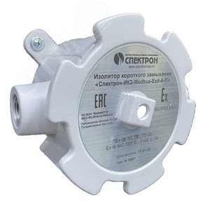 Изолятор короткого замыкания Спектрон-ИКЗ-Modbus-Exd-Н-П. Проходная (Спектрон-ИКЗ-Modbus-Exd-Н-П) - Спектрон