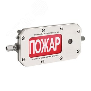 Табло светозвуковое взрывозащищенное ТСЗВ-Exd-Н-Прометей 12-36В НАСОСНАЯ СТАНЦИЯ для взрывоопасных зон - Спектрон