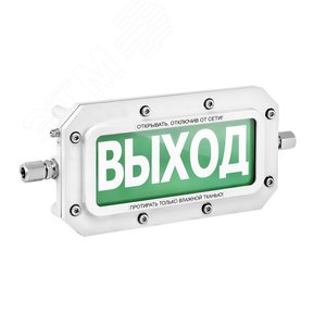 Табло световое взрывозащищенное ТСВ-Exd-А-Прометей 12-36В Взято под охрану (ТСВ-Exd-А-П12-36ВВзято под охрЗ/Б) 2