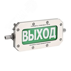 Оповещатель взрывозащищенный ТСВ-Exd-Н-Прометей ПЕНА НЕ ВХОДИ К/Б нержавеющая сталь 12-36В (00000009035) - Спектрон