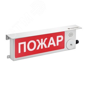 Табло световое взрывозащищенное ТСВ-Exm-М-Прометей 12-36 В АВТОМАТИКА ОТКЛЮЧЕНА (ТСВ-Exm-М-П12-36ВАвто отключена) - Спектрон