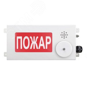 Оповещатель взрывозащищенный ТСЗВ-Exm-М-Прометей-МИНИ ГАЗ НЕ ВХОДИ К/Б низкоуглеродистая сталь 12-36 VDC/12-28 VAC (ТСЗВ-Exm-М-П-МИНИ ГАЗ НЕ ВХОДИ) - Спектрон