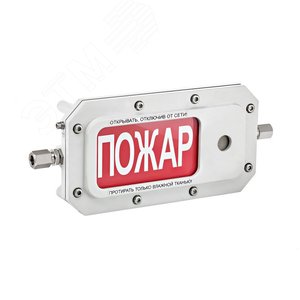 ТСЗВ-Exd-А-Прометей 220 В Порошок уходи