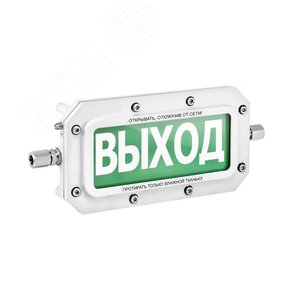Оповещатель взрывозащищенный ТСВ-Exd-А-Прометей ГАЗ НЕ ВХОДИ К/Б алюминиевый сплав 12-36 VDC/12-28 VAC (ТСВ-Exd-А-Прометей ГАЗ НЕ ВХОДИ) - Спектрон