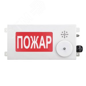 Оповещатель взрывозащищенный ТСЗВ-Exm-М-Прометей-МИНИ ЗАГАЗОВАННОСТЬ К/Б низкоуглеродистая сталь 12-36 VDC/12-28 VAC (ТСЗВ-Exm-М-П-МИНИ ЗАГАЗОВАННОСТЬ) - Спектрон