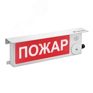 ТСВ-Exm-М-Прометей 12-36 В Порошок не входи К/Б - Спектрон