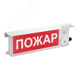 ТСВ-Exm-М-Прометей 12-36 В Аэрозоль! Не входи! - фото 2