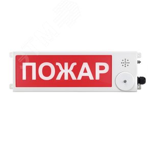 ТСВ-Exm-М-Прометей 12-36 В Аэрозоль! Не входи! - Спектрон