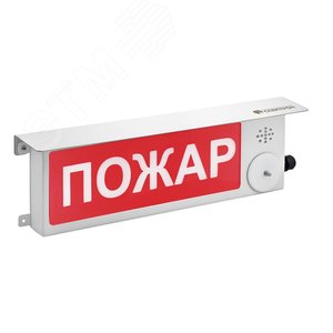 ТСВ-Exm-М-Прометей 12-36В НАПР К ЭВАК ВЫХОДУ З/Б - фото 2