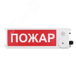 ТСВ-Exm-М-Прометей 12-36В НАПР К ЭВАК ВЫХОДУ З/Б - Спектрон