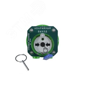Извещатель взрывозащищенный ручной Спектрон-512-Exd-А-УДП-03 АВАРИЙНЫЙ ВЫХОД зелёный алюминиевый сплав (Спектрон-512-Exd-А-УДП-03) - фото 2