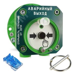 Извещатель взрывозащищенный ручной Спектрон-512-Exd-А-УДП-03 АВАРИЙНЫЙ ВЫХОД зелёный алюминиевый сплав (Спектрон-512-Exd-А-УДП-03) - Спектрон