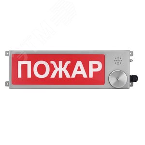 Оповещатель взрывозащищенный ТСВ-Exi-Н-Прометей Порошок не входить К/Б нержавеющая сталь 12-36В (ТСВ-Exi-Н-П Порошок не входить) - Спектрон