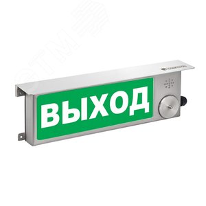 Табло ТСЗВ-Exm-Н-Прометей 12-36 В Выход 2