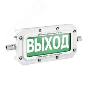 Оповещатель взрывозащищенный ТСВ-Exd-А-Прометей Максимальный уровень К/Б алюминиевый сплав 12-36 VDC/12-28 VAC (ТСВ-Exd-А-П Максимальный уровень) - Спектрон