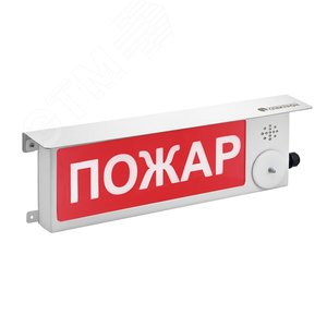 Табло световое взрывозащищенное ТСВ-Exm-М-Прометей 12-36 В ГАЗ! УХОДИ! 2