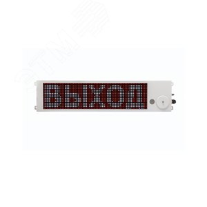 Табло световое взрывозащищенное графическое ТСВГ-Exm-Н-Прометей 110/220В (ТСВГ-Exm-Н-Прометей 110/220В) - фото 2