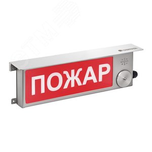 Оповещатель взрывозащищенный ТСВ-Exi-Н-Прометей АВТОМАТИКА ОТКЛЮЧЕНА К/Б нержавеющая сталь 12-36В (ТСВ-Exi-Н-П АВТОМАТИКА ОТКЛЮЧЕНА) - фото 2