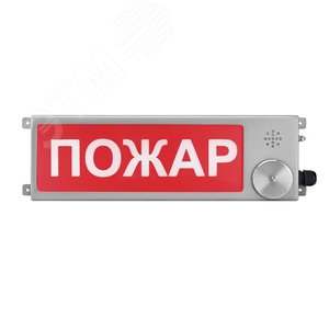 Оповещатель взрывозащищенный ТСВ-Exi-Н-Прометей АВТОМАТИКА ОТКЛЮЧЕНА К/Б нержавеющая сталь 12-36В (ТСВ-Exi-Н-П АВТОМАТИКА ОТКЛЮЧЕНА) - Спектрон