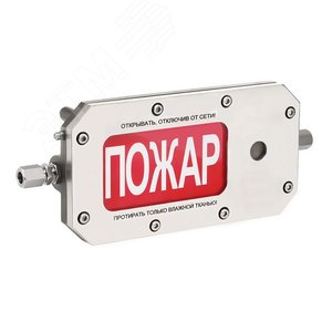 Табло светозвуковое взрывозащищенное ТСЗВ-Exd-Н-Прометей 12-36В АВТОМАТИКА ОТКЛЮЧЕНА для взрывоопасных зон (ТСЗВ-Exd-Н-П12-36ВАвто ОТКЛ К/Б) - Спектрон