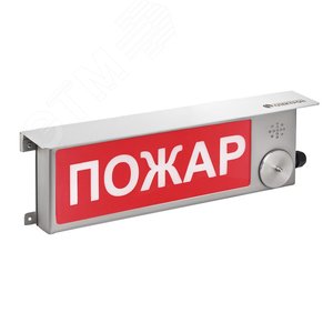Табло световое взрывозащищенное ТСВ-Exm-Н-Прометей 220В АВАРИЙНАЯ ВЕНТИЛЯЦИЯ АВАРИЯ. - фото 2