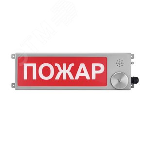 Табло световое взрывозащищенное ТСВ-Exm-Н-Прометей 220В АВАРИЙНАЯ ВЕНТИЛЯЦИЯ АВАРИЯ. - Спектрон