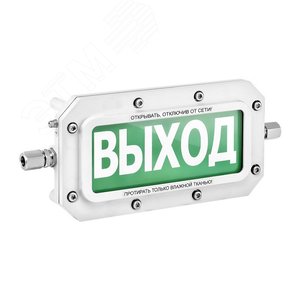 Оповещатель взрывозащищенный ТСВ-Exd-А-Прометей Газ-не входи алюминиевый сплав 12-36 VDC/12-28 VAC (ТСВ-Exd-А-Прометей Газ-не входи) - Спектрон