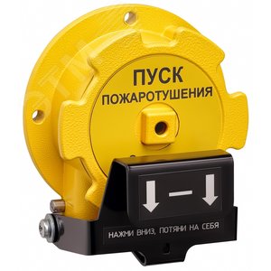 Устройство взрывозащищенное  дистанционного пуска Спектрон-535-Exd-А-УДП-01 (цвет желтый) для взрывоопасных зон классов 1 и 2, предназначено для ручного включения систем ПУСК ПОЖАРОТУШЕНИЯ (желтый). Корпус - алюминиевый сплав. (Спектрон-535-Exd-А-УДП-01 желтый) - Спектрон