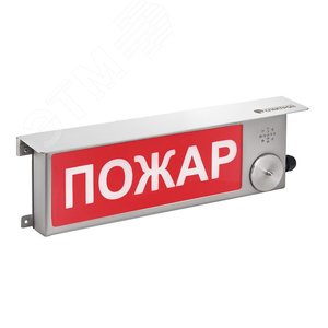 Табло светозвуковое взрывозащищенное ТСЗВ-Exm-Н-Прометей 12-36 В Загазовано (ТСЗВ-Exm-Н-П 12-36В Загазовано К/Б) - фото 2
