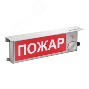 ТСВ-Exi-Н-Прометей 12-36В ГАЗ НЕ ВХОДИ - фото 2