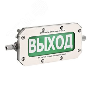 Оповещатель взрывозащищенный ТСВ-Exd-Н-Прометей ГАЗ УХОДИ К/Б нержавеющая сталь 12-36 VDC/12-28 VAC (ТСВ-Exd-Н-Прометей ГАЗ УХОДИ) - Спектрон