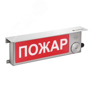 Табло светозвуковое взрывозащищенное ТСЗВ-Exm-Н-Прометей 220В ГАЗ! НЕ ВХОДИ! К/Б. (ТСЗВ-Exm-Н-П220ВГАЗ! НЕ ВХОДИ! К/Б) - фото 2