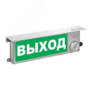 Табло световое взрывозащищенное ТСВ-Exm-Прометей 220 В Выход (ТСВ-Exm-Н-Прометей 220В Выход) - фото 2