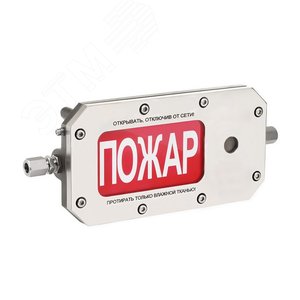 ТСЗВ-Exd-Н-Прометей 12-36 В Газ уходи