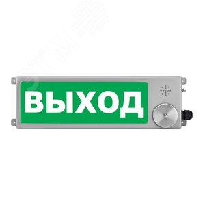 Табло светозвуковое взрывозащищенное ТСЗВ-Exm-Н-Прометей 12-36В. Неисправность. Для взрывоопасных зон классов 1 и 2,подземных выработках шахт, рудников и их наземных строений. Корпус - нержавеющая сталь. Напряжение питания 12-36 VDC/12-28 VAC. (ТСЗВ-Exm-Н-Прометей 12-36В) - Спектрон