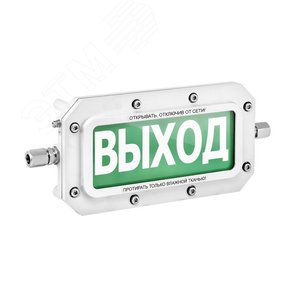 Табло световое взрывозащищенное ТСВ-Exd-А-Прометей 12-36 В ПОРОШОК! НЕ ВХОДИ! (ТСВ-Exd-А-П12-36ВПор! Не входи! К/Б) 2