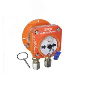 Устройство дистанционного пуска Спектрон-512-Exd-А-УДП-02-Modbus взрывозащищенное (цвет оранжевый) для ручного включения систем ПУСК ДЫМОУДАЛЕНИЯ(оранжевый) - фото 2