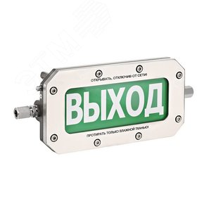 Оповещатель взрывозащищенный ТСВ-Exd-Н-Прометей ПЕНА УХОДИ К/Б нержавеющая сталь 12-36В (ТСВ-Exd-Н-Прометей ПЕНА УХОДИ) - Спектрон