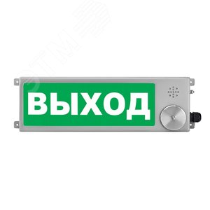 Табло световое взрывозащищенное ТСВ-Exi-Н-Прометей 12-36В Стрелка вправо. (ТСВ-Exi-Н-Прометей 12-36В) - Спектрон