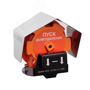 Спектрон-535-Exd-Н-УДП-02-Modbus - фото 2