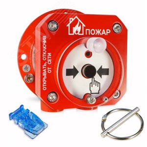 Извещатель пожарный ручной Спектрон-512-Exd-А-ИПР-В-Modbus взрывозащищенный - Спектрон