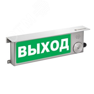 Табло светозвуковое взрывозащищенное ТСЗВ-Exm-Прометей (ТСЗВ-Exi-Н-Прометей 12-36В Выход) - фото 2