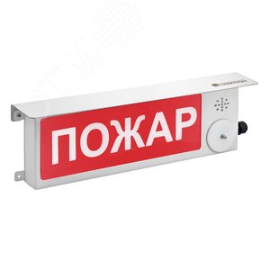 Табло ТСВ-Exi-M-Прометей 12-36 В ГАЗ УХОДИ К/Б - фото 2