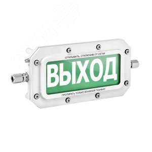Табло световое взрывозащищенное ТСВ-Exd-А-Прометей 12-36 В Yнтаk! Кiруге болмайды!/Порошок! Не входи! (ТСВ-Exd-А-П12-36ВYнтаkКiругеболмайд) 2