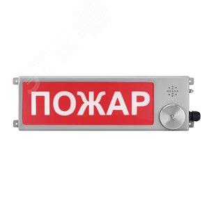 Оповещатель взрывозащищенный ТСВ-Exi-Н-Прометей Порошок Уходи К/Б нержавеющая сталь 12-36В - Спектрон